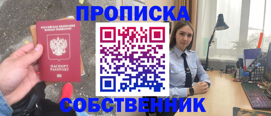 регистрация по месту жительства при РВП в Навашино