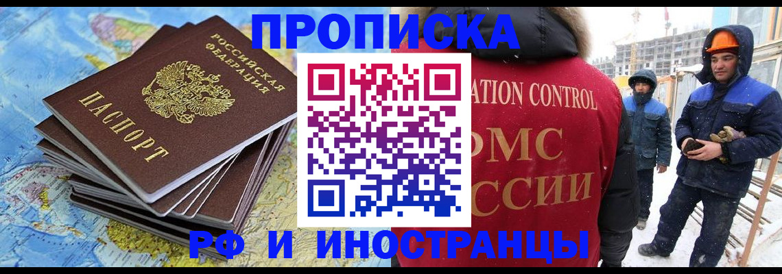 подбор жилья для регистрации в Навашино