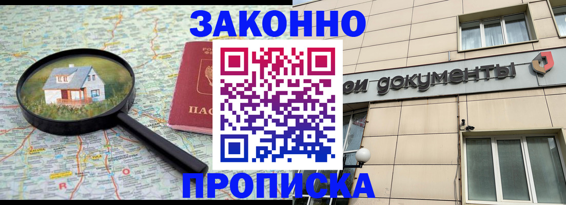 регистрация для детского сада в Навашино